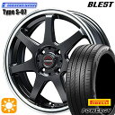 【取付対象】195/55R16 87V ピレリ パワジー BLEST ユーロマジック タイプS-07 セミグロスブラック 16インチ 6.0J 4H100 サマータイヤホイールセット