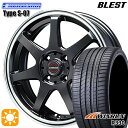 【取付対象】165/55R14 72H ウィンラン R330 BLEST ユーロマジック タイプS-07 セミグロスブラック 14インチ 4.5J 4H100 サマータイヤホイールセット