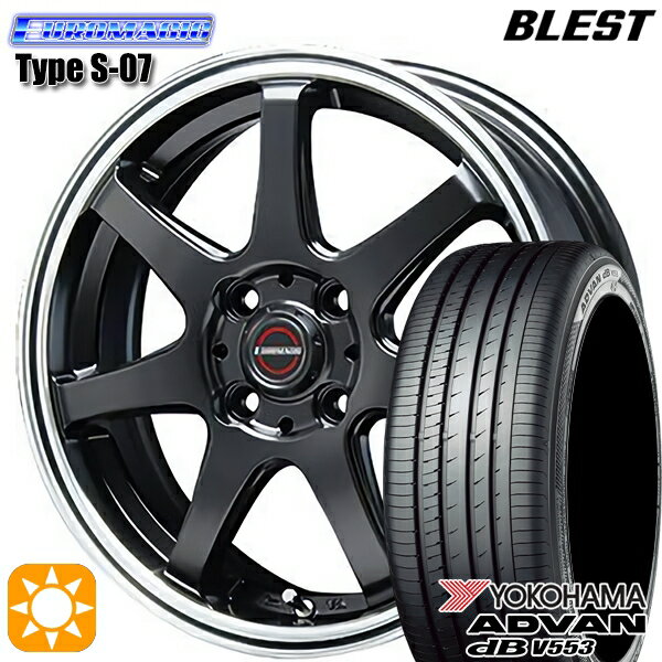 【取付対象】165/55R15 75V ヨコハマ アドバンデシベル V553 BLEST ユーロマジック タイプS-07 セミグロスブラック 15インチ 5.0J 4H100 サマータイヤホイールセット