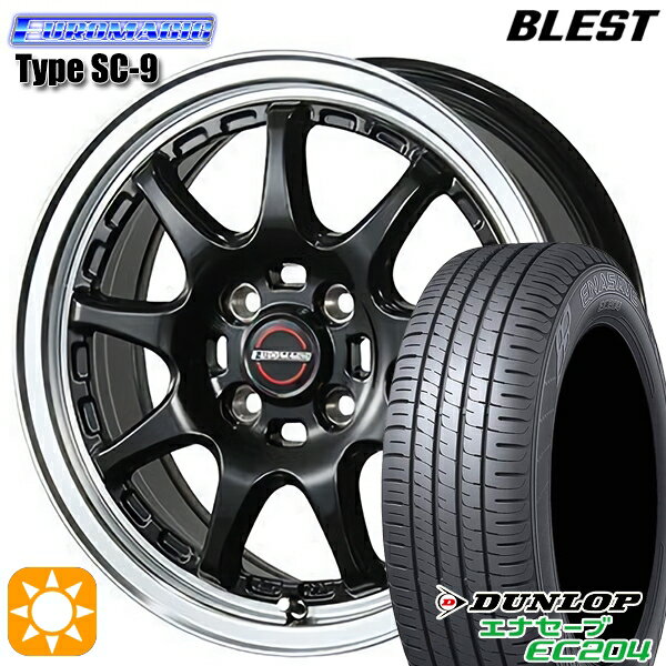 【取付対象】155/55R14 69V ダンロップ エナセーブ EC204 BLEST ユーロマジック タイプSC-9 グロスブラック 14インチ 4.5J 4H100 サマータイヤホイールセット