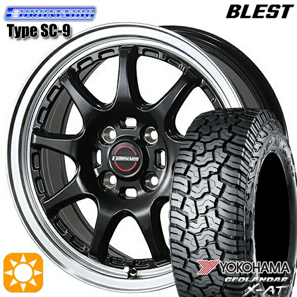 【取付対象】155/65R14 78/75Q ヨコハマ ジオランダー X-AT G016 BLEST ユーロマジック タイプSC-9 グロスブラック 14インチ 4.5J 4H100 サマータイヤホイールセット