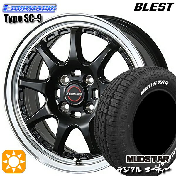 【取付対象】155/65R14 75S マッドスター ラジアル A/T ホワイトレター BLEST ユーロマジック タイプSC-9 グロスブラック 14インチ 4.5J 4H100 サマータイヤホイールセット