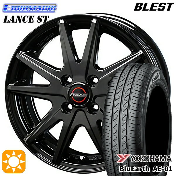 【取付対象】175/65R14 82T ヨコハマ ブルーアース AE01F BLEST ユーロマジック ランス ST ブラック 14インチ 5.5J 4H100 サマータイヤホイールセット