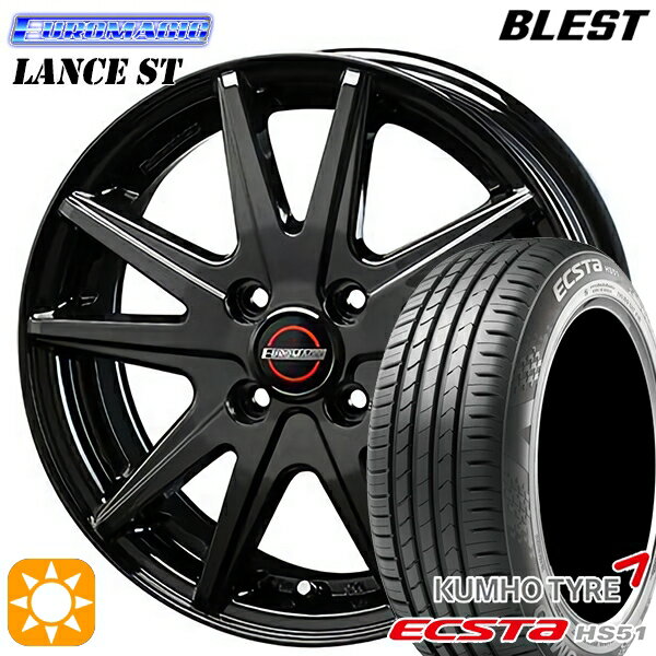 【取付対象】155/55R14 69V クムホ エクスタ HS51 BLEST ユーロマジック ランス ST ブラック 14インチ 4.5J 4H100 サマータイヤホイールセット
