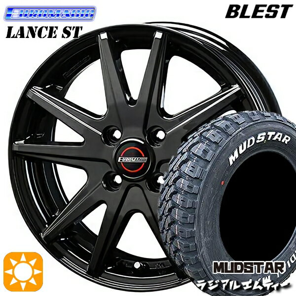 【取付対象】155/65R13 73S マッドスター ラジアル M/T ホワイトレター BLEST ユーロマジック ランス ST ブラック 13インチ 4.0J 4H100 サマータイヤホイールセット