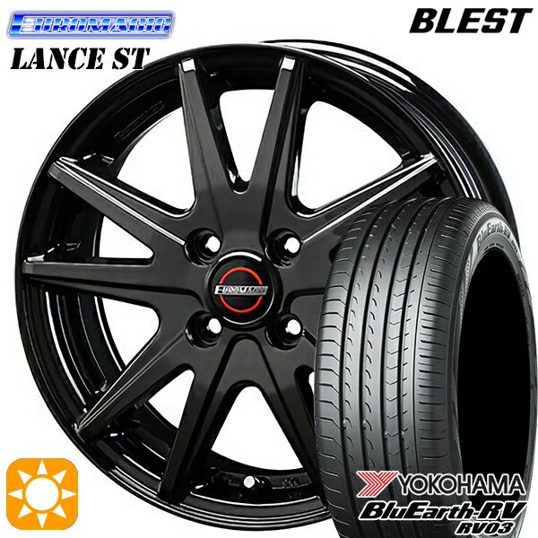 【取付対象】タンク ルーミー 165/65R14 79S ヨコハマ ブルーアース RV03 BLEST ユーロマジック ランス ST ブラック 14インチ 5.5J 4H100 サマータイヤホイールセット