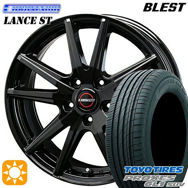 【取付対象】215/55R17 94V トーヨー プロクセス CL1 SUV BLEST ユーロマジック ランス ST ブラック 17インチ 7.0J 5H114.3 サマータイヤホイールセット