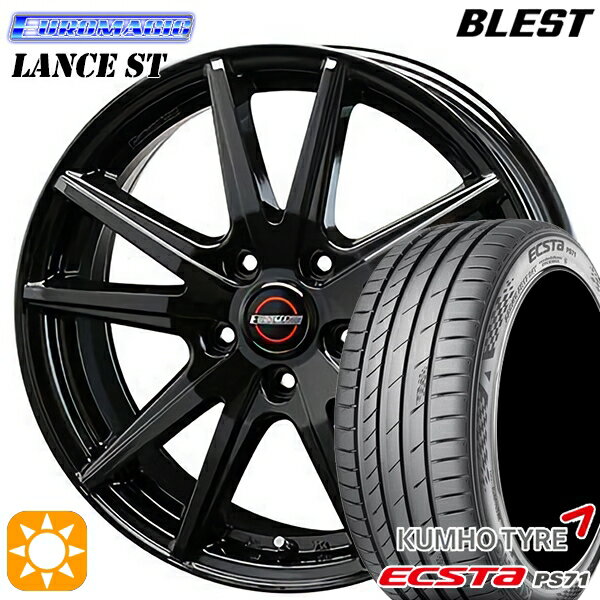 【取付対象】205/50R17 93W XL クムホ エクスタ PS71 BLEST ユーロマジック ランス ST ブラック 17インチ 7.0J 5H114.3 サマータイヤホイールセット