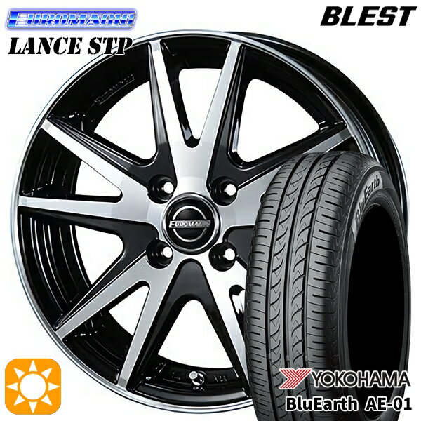 【取付対象】165/70R14 81T ヨコハマ ブルーアース AE01F BLEST ユーロマジック ランス STP ブラックポリッシュ 14インチ 5.5J 4H100 サマータイヤホイールセット