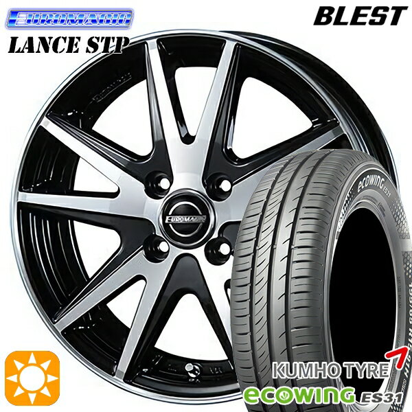 【取付対象】フィット アクア 185/60R15 84H クムホ エコウィング ES31 BLEST ユーロマジック ランス STP ブラックポリッシュ 15インチ 5.5J 4H100 サマータイヤホイールセット