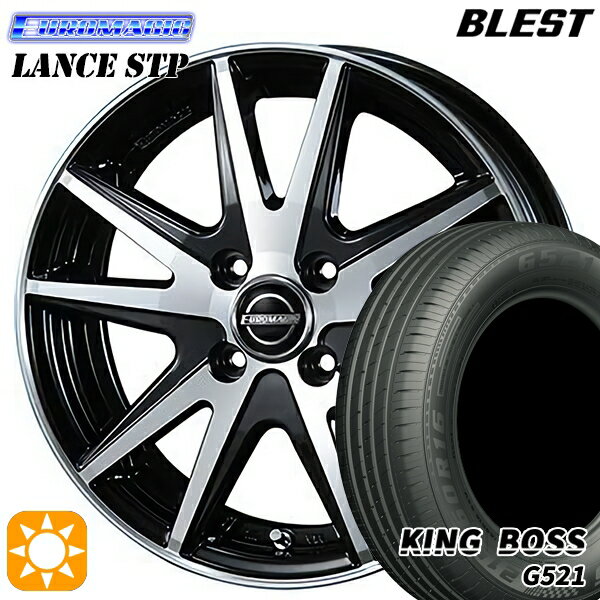 【取付対象】タンク ルーミー 165/65R14 79T キングボス G521 BLEST ユーロマジック ランス STP ブラックポリッシュ 14インチ 5.5J 4H100 サマータイヤホイールセット