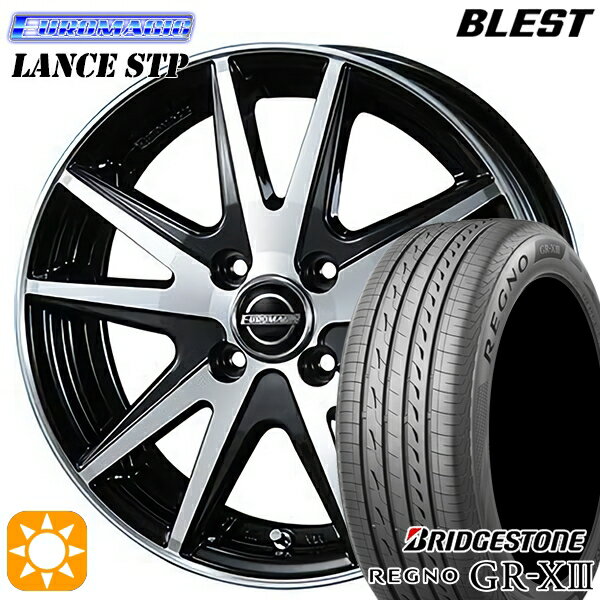 【取付対象】タンク ルーミー 165/65R14 79S ブリヂストン レグノ GR-X3 BLEST ユーロマジック ランス STP ブラックポリッシュ 14インチ 5.5J 4H100 サマータイヤホイールセット