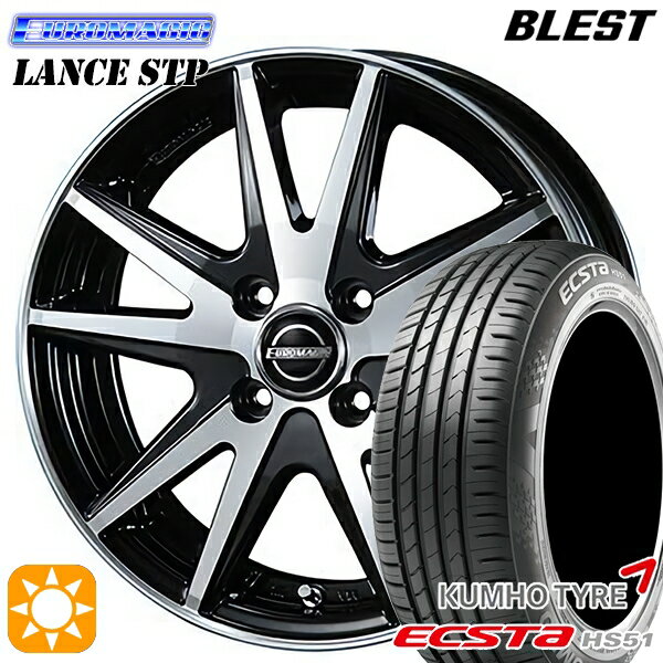 【取付対象】165/50R15 76V XL クムホ エクスタ HS51 BLEST ユーロマジック ランス STP ブラックポリッシュ 15インチ 4.5J 4H100 サマータイヤホイールセット