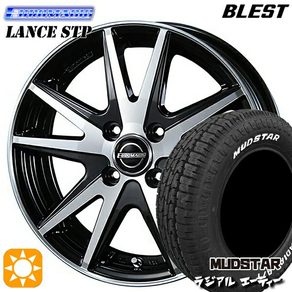 【取付対象】タンク ルーミー 165/65R14 79S マッドスター ラジアル A/T ホワイトレター BLEST ユーロマジック ランス STP ブラックポリッシュ 14インチ 5.5J 4H100 サマータイヤホイールセット