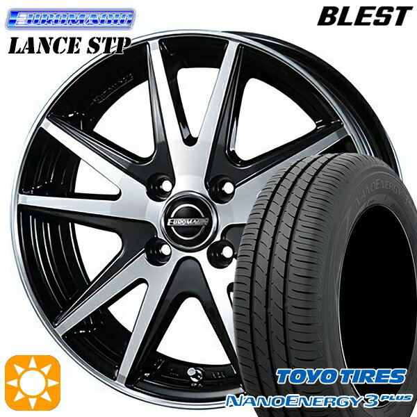 【取付対象】165/70R14 81S トーヨー ナノエナジー3プラス BLEST ユーロマジック ランス STP ブラックポリッシュ 14インチ 5.5J 4H100 サマータイヤホイールセット