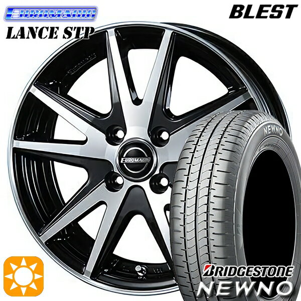 【取付対象】タンク ルーミー 165/65R14 79S ブリヂストン ニューノ BLEST ユーロマジック ランス STP ブラックポリッシュ 14インチ 5.5J 4H100 サマータイヤホイールセット