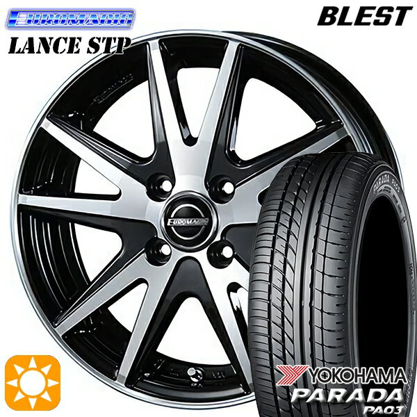 【取付対象】165/55R14C 95/93N ヨコハマ パラダ PA03 BLEST ユーロマジック ランス STP ブラックポリッシュ 14インチ 4.5J 4H100 サマータイヤホイールセット