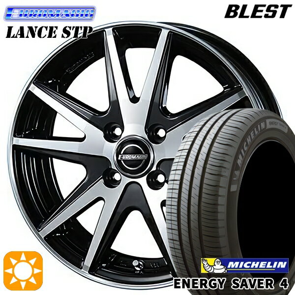 【取付対象】タンク ルーミー 165/65R14 83H XL ミシュラン エナジーセイバー4 BLEST ユーロマジック ランス STP ブラックポリッシュ 14インチ 5.5J 4H100 サマータイヤホイールセット