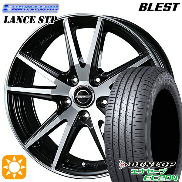 【取付対象】195/65R15 91V ダンロップ エナセーブ EC204 BLEST ユーロマジック ランス STP ブラックポリッシュ 15インチ 6.0J 5H100 サマータイヤホイールセット