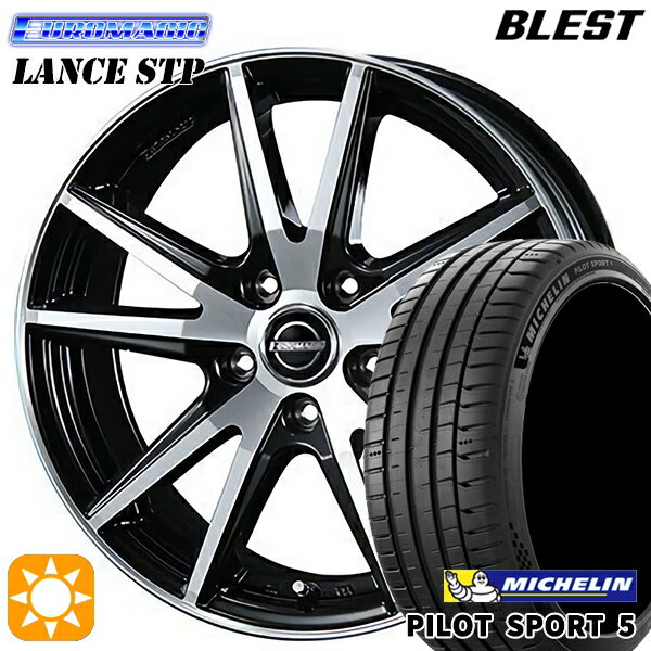 【取付対象】215/55R17 98Y XL ミシュラン パイロットスポーツ5 BLEST ユーロマジック ランス STP ブラックポリッシュ 17インチ 7.0J 5H114.3 サマータイヤホイールセット