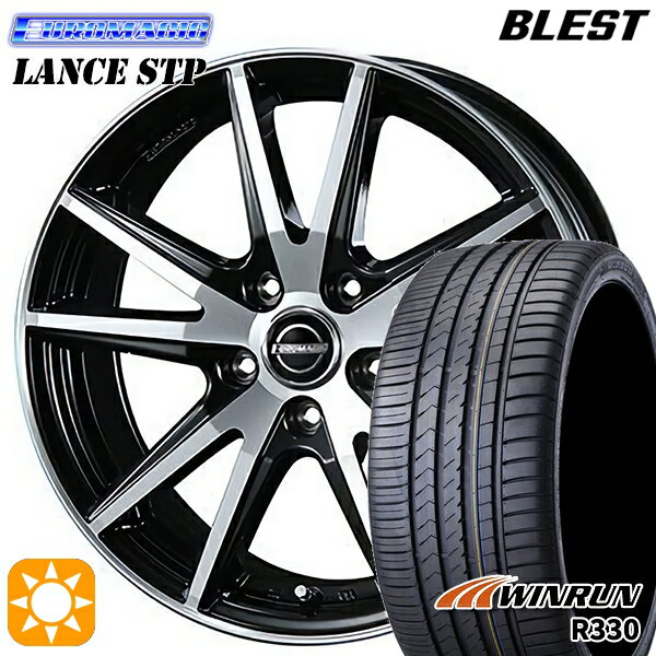 【取付対象】エスクァイア セレナ 205/50R17 93W XL ウィンラン R330 BLEST ユーロマジック ランス STP ブラックポリッシュ 17インチ 7.0J 5H114.3 サマータイヤホイールセット