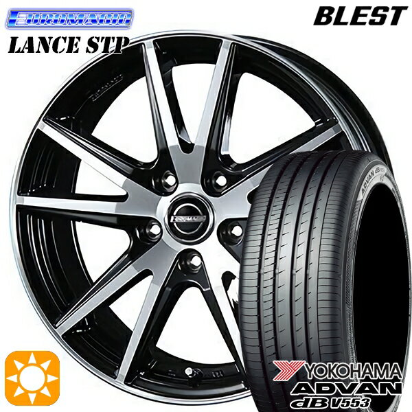 【取付対象】アイシス ノア/ヴォクシー 215/45R17 91W XL ヨコハマ アドバンデシベル V553 BLEST ユーロマジック ランス STP ブラックポリッシュ 17インチ 7.0J 5H114.3 サマータイヤホイールセット