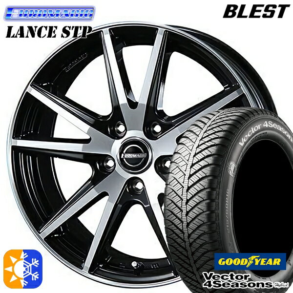 215/55R17 94H グッドイヤー ベクター フォーシーズンズ BLEST ユーロマジック ランス STP ブラックポリッシュ 17インチ 7.0J 5H100 オールシーズンタイヤホイールセット