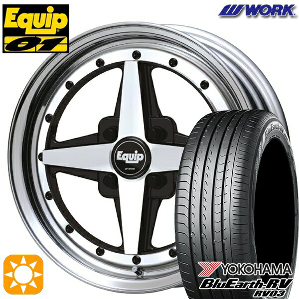 【取付対象】165/60R14 75H ヨコハマ ブルーアース RV03 WORK エクイップ 01 ブラックカットクリア 14インチ 5.0J 4H100 サマータイヤホイールセット
