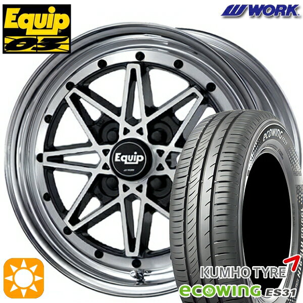 【取付対象】165/65R15 81H クムホ エコウィング ES31 WORK エクイップ 03 ブラックカットクリア 15インチ 5.0J 4H100 サマータイヤホイールセット