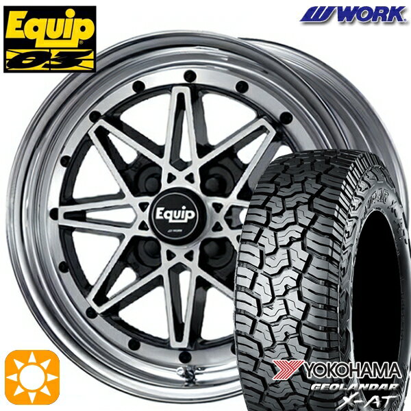 【取付対象】165/65R14 81/78Q ヨコハマ ジオランダー X-AT G016 WORK エクイップ 03 ブラックカットクリア 14インチ 5.5J 4H100 サマータイヤホイールセット