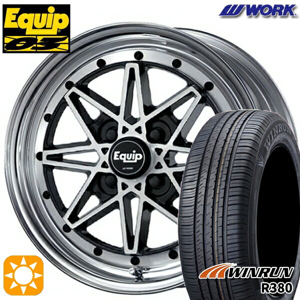 最大2,000円OFFクーポン★175/65R14 82T ウィンラン R380 WORK エクイップ 03 ブラックカットクリア 14インチ 5.5J 4H100 サマータイヤホイールセット