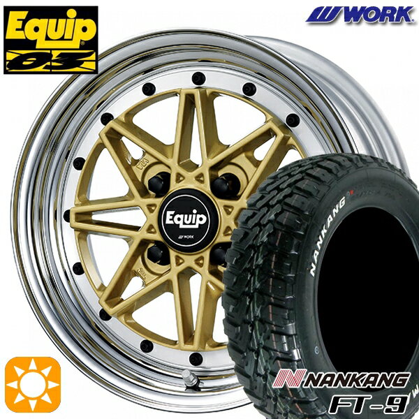 【取付対象】タンク ルーミー 165/65R14 79S ナンカン FT-9 WORK エクイップ 03 ゴールド 14インチ 5.5J 4H100 サマータイヤホイールセット