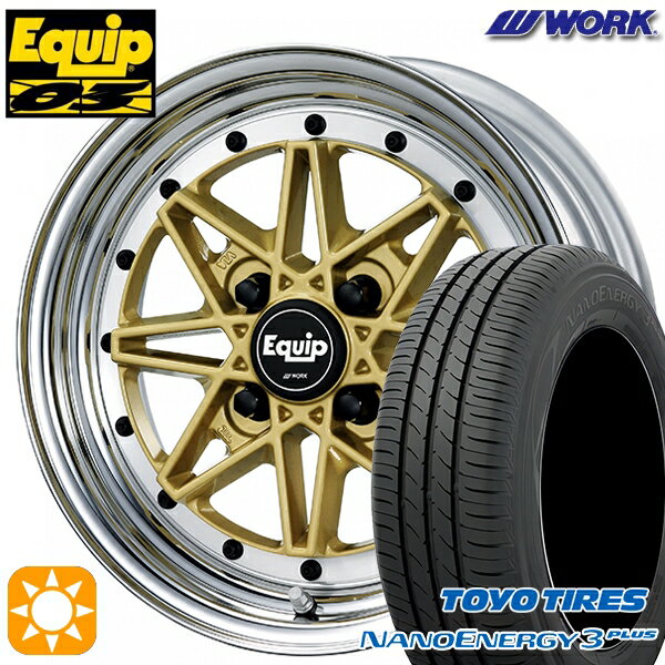 【取付対象】フィット デミオ 175/65R14 82S トーヨー ナノエナジー3プラス WORK エクイップ 03 ゴールド 14インチ 5.5J 4H100 サマータイヤホイールセット