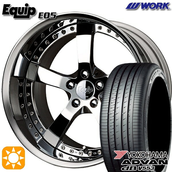 【取付対象】C-HR カローラクロス 225/45R19 96W XL ヨコハマ アドバンデシベル V553 ワーク エクイップ 05 スーパークロームメッキ 19インチ 7.5J 5H114.3 サマータイヤホイールセット