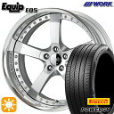 【取付対象】245/40R19 98W XL ピレリ パワジー ワーク エクイップ 05 シルキーリッチシルバー 19インチ 7.5J 5H114.3 サマータイヤホイールセット