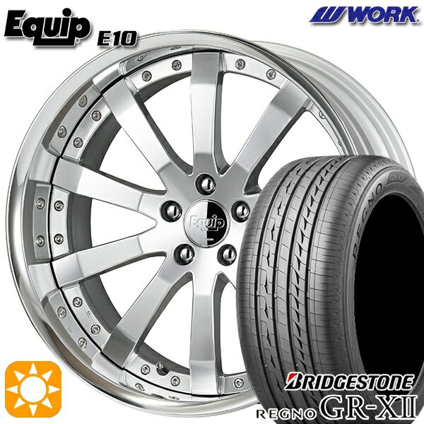 【取付対象】245/35R20 95W XL ブリヂストン レグノ GRX2 ワーク エクイップ 10 シルキーリッチシルバー 20インチ 8.0J 5H114.3 サマータイヤホイールセット