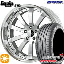 フラッシュクーポン対象★245/40R20 99W XL クムホ エクスタ PS71 ワーク エクイップ 10 シルキーリッチシルバー 20インチ 8.0J 5H114.3 サマータイヤホイールセット