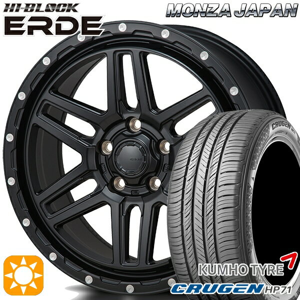 【取付対象】225/60R17 99V クムホ クルーゼン HP71 モンツァ ハイブロック エルデ サテンブラック/ミーリング 17インチ 7.5J 5H114.3 サマータイヤホイールセット