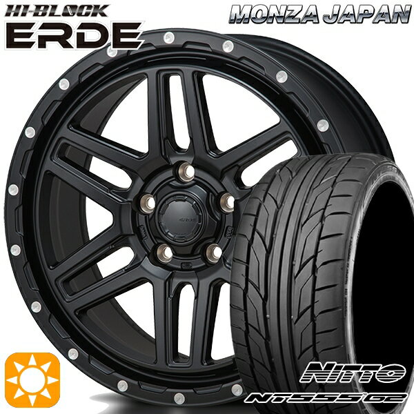 【取付対象】アイシス ノア 215/45R17 91W XL ニットー NT555 G2 モンツァ ハイブロック エルデ サテンブラック/ミーリング 17インチ 7.5J 5H114.3 サマータイヤホイールセット