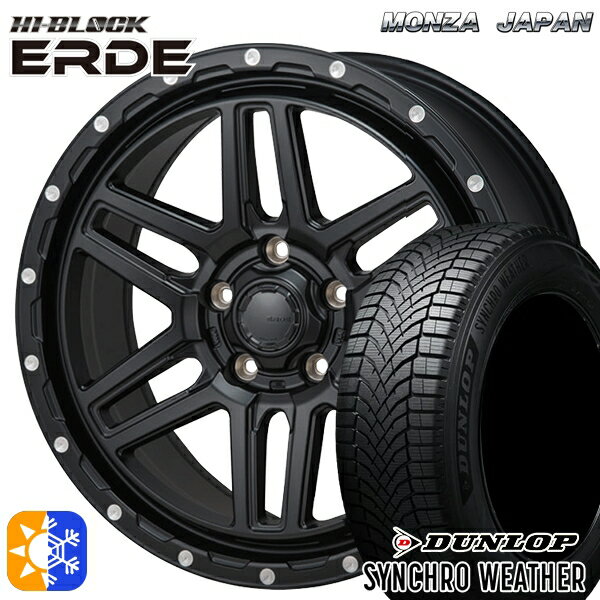 【取付対象】225/60R17 99V ダンロップ シンクロウェザー モンツァ ハイブロック エルデ サテンブラック/ミーリング 17インチ 7.5J 5H114.3 オールシーズンタイヤホイールセット