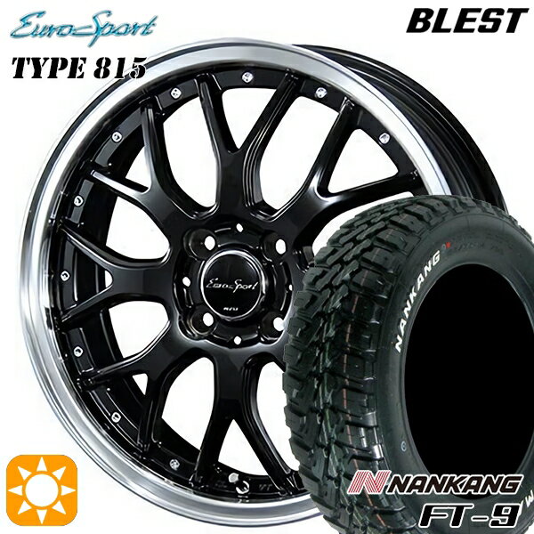 【取付対象】165/60R15 77S ナンカン FT-9 BLEST ユーロスポーツ タイプ815 グロスブラック 15インチ 5.0J 4H100 サマータイヤホイールセット