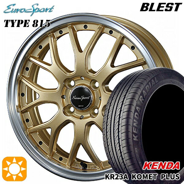 【取付対象】165/50R15 73V ケンダ コメットプラス KR23A BLEST ユーロスポーツ タイプ815 セミグロスゴールド 15インチ 5.0J 4H100 サマータイヤホイールセット