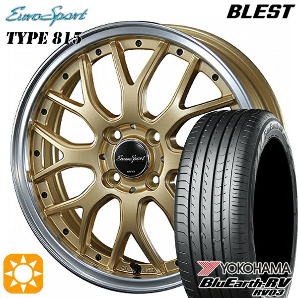 【取付対象】165/55R15 75V ヨコハマ ブルーアース RV03 BLEST ユーロスポーツ タイプ815 セミグロスゴールド 15インチ 5.0J 4H100 サマータイヤホイールセット