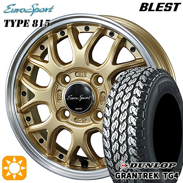 【取付対象】145R12 6PR (145/80R12 80/78N相当) ダンロップ グラントレック TG4 BLEST ユーロスポーツ タイプ815 セミグロスゴールド 12インチ 4.0J 4H100 サマータイヤホイールセット