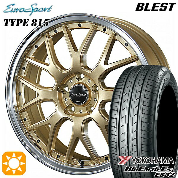 【取付対象】215/50R17 95V XL ヨコハマ ブルーアース ES32 BLEST ユーロスポーツ タイプ815 セミグロスゴールド 17インチ 7.0J 5H114.3 サマータイヤホイールセット