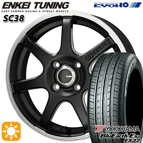 【取付対象】N-BOX 165/50R16 75V ヨコハマ ブルーアース ES32 KYOHO エンケイチューニング SC38 マットブラック×リムエンドポリッシュ 16インチ 5.0J 4H100 サマータイヤホイールセット