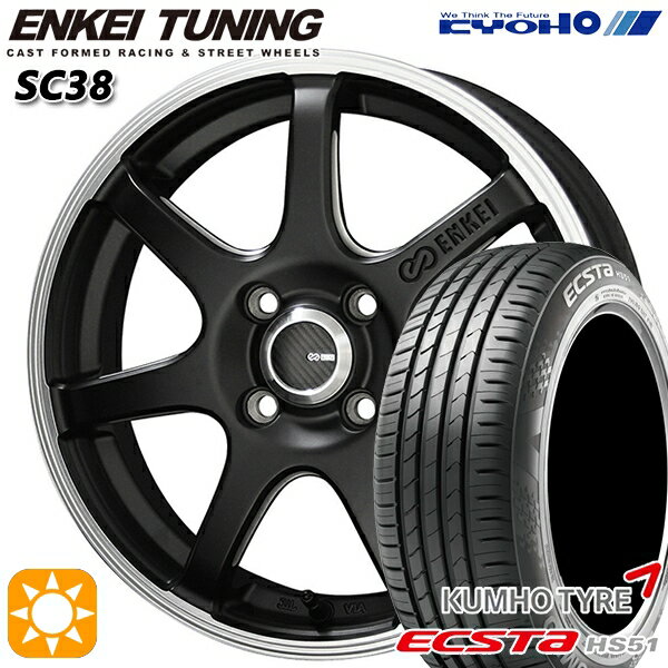 【取付対象】モコ ルークス 165/40R16 73V クムホ エクスタ HS51 KYOHO エンケイチューニング SC38 マットブラック×リムエンドポリッシュ 16インチ 5.0J 4H100 サマータイヤホイールセット