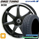【取付対象】215/60R17 96H トーヨー トランパス mp7 KYOHO エンケイチューニング SC38 マットブラック×リムエンドポリッシュ 17インチ 7.0J 5H114.3 サマータイヤホイールセット