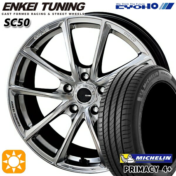 【取付対象】C-HR カローラクロス 225/45R19 96W XL ミシュラン プライマシー4プラス KYOHO エンケイチューニング SC50 ハイパーシルバー 19インチ 8.0J 5H114.3 サマータイヤホイールセット