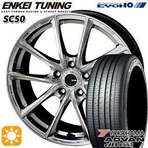 եå奯ݥоݡC-HR 쥬B4 225/50R18 99W XL 襳ϥ ɥХǥ٥ V553 KYOHO 󥱥塼˥ SC50 ϥѡС 18 8.0J 5H114.3 ޡۥ륻å